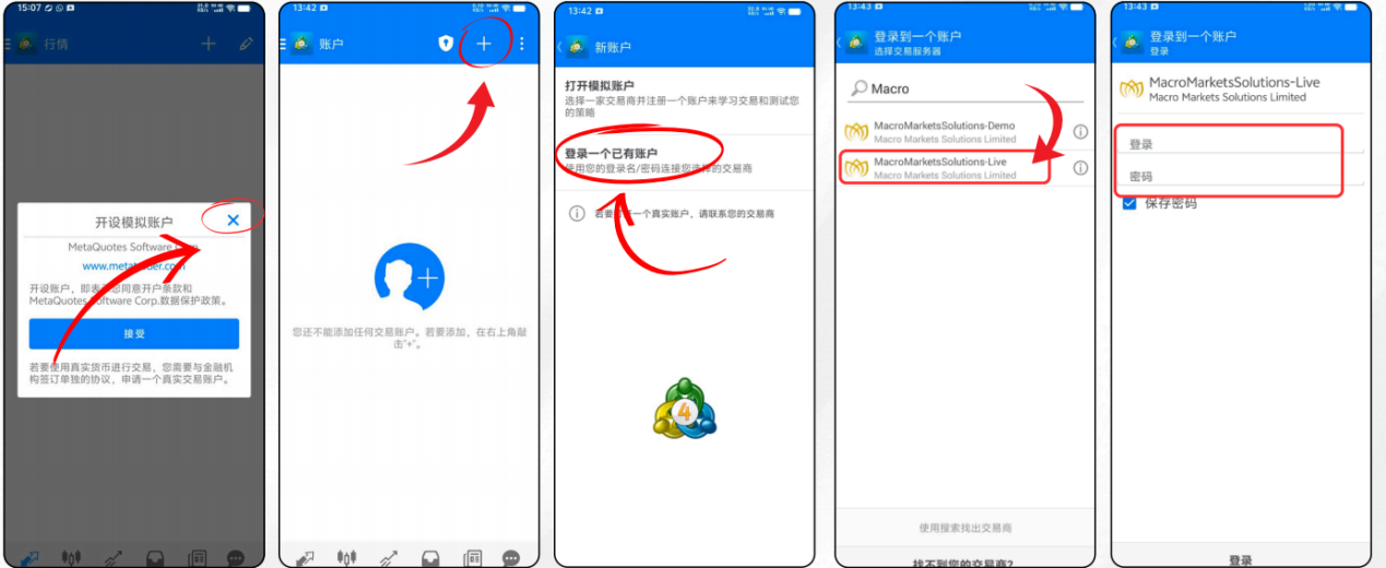 MT4 安卓端操作全攻略：新手也能轻松上手的交易指南（以巨富金业平台为例）