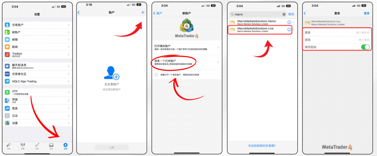 MT4苹果端操作全流程：新手秒变交易达人的秘籍（以巨富金业平台为例）