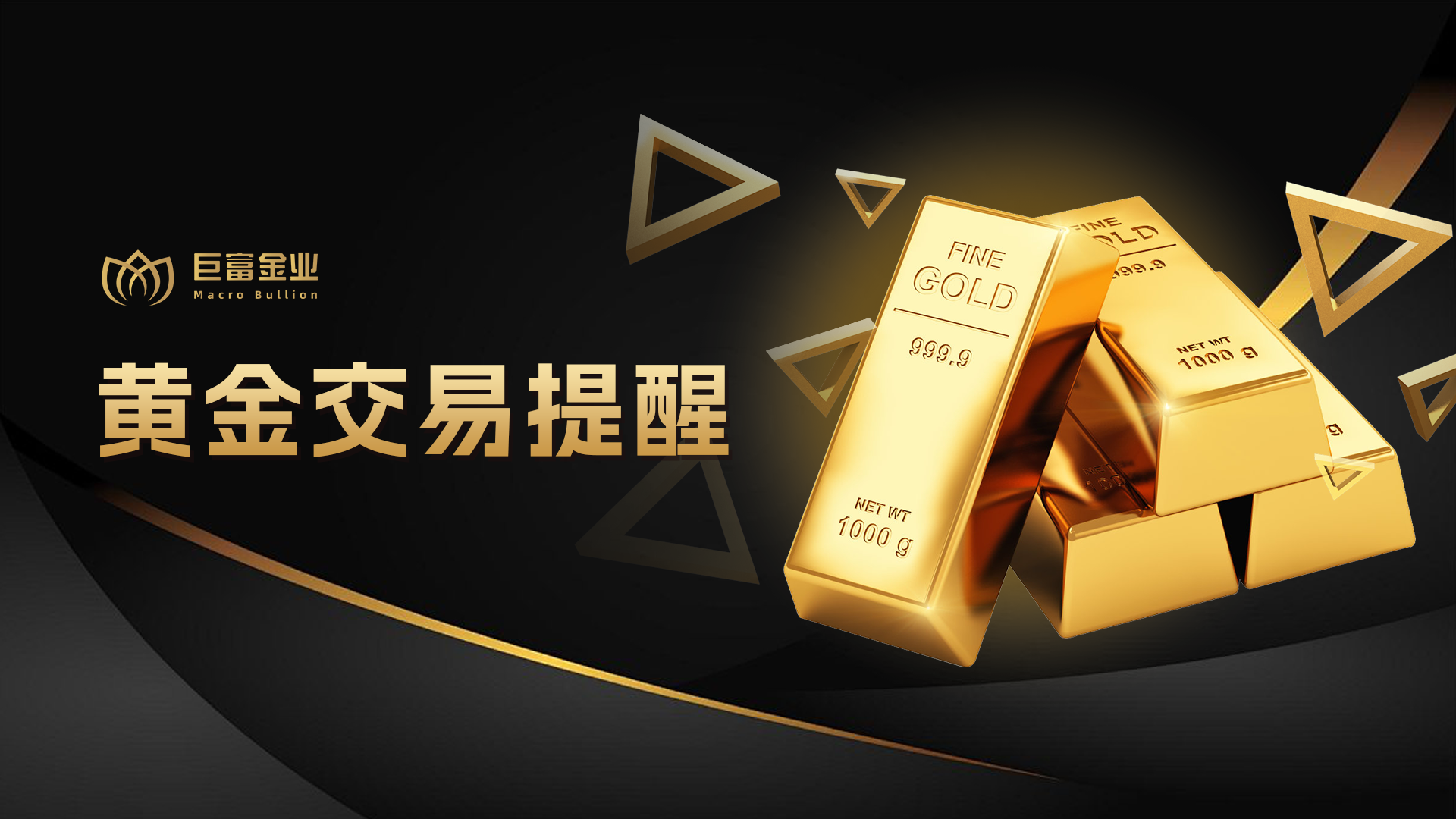 【黄金交易提醒】关税靴子落地倒计时，金价短期或现方向性选择